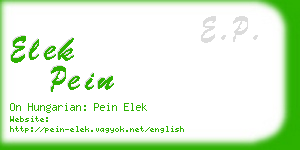 elek pein business card